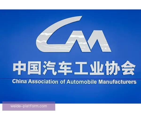 伟德平台创新发展与行业趋势分析 助力全球用户畅享多元化娱乐体验