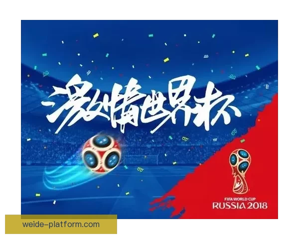 世界杯竞猜专属VIP福利攻略让你畅享豪礼与赛事精彩体验