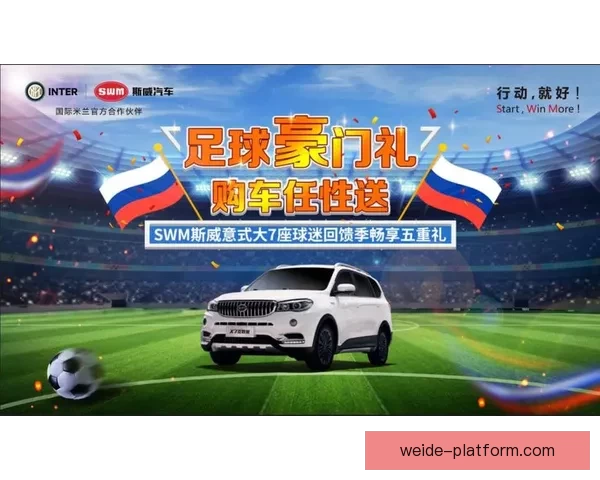 世界杯竞猜专属VIP福利攻略让你畅享豪礼与赛事精彩体验
