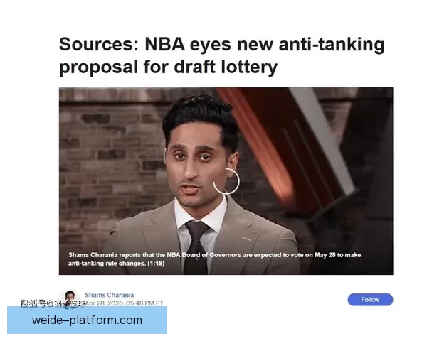 NBA拟扩大反摆烂处罚权限球员工会提出三管齐下新方案